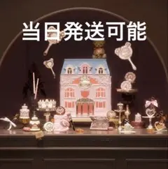 コレクションボックス 小物入れ