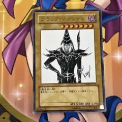 2026年最新】遊戯王 ブラックマジシャン ウルトラの人気アイテム