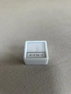 ローズクォーツ ルース 裸石