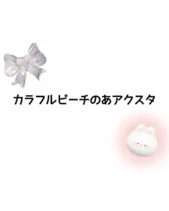 カラフルピーチ のあ アクリルスタンド アクスタのサムネイル
