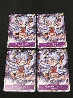 ルフィ ONE PIECE DAY’23来場者特典 P P-041 4枚