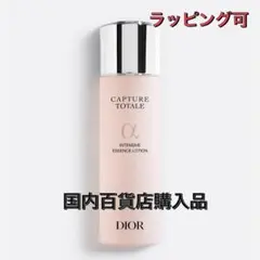 DIOR カプチュールトータル　インテンシブ エッセンス ローション150ml