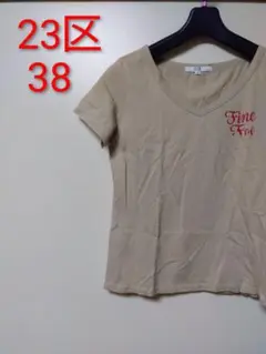 23区半袖ベージュTシャツ38
