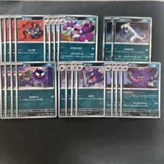 ポケモンカード（M3） ムニキスゼロ闇タイプまとめ売り