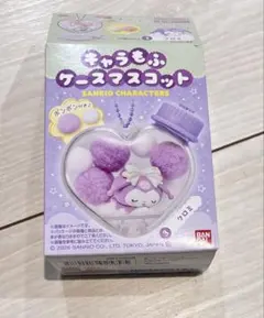 キャラもふケースマスコット　クロミ