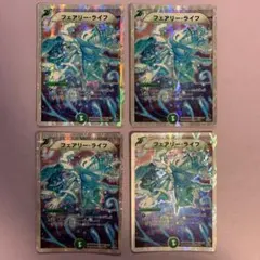 B1615 フェアリーライフ 2009年 銀枠 ホイル