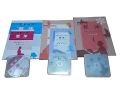 2026年最新】キャリカレ 整体の人気アイテム - メルカリ