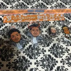 関口メンディー グッズ