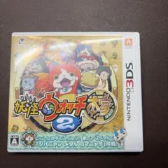 妖怪ウォッチ2 本家 3DS ソフト