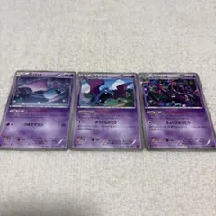 ポケモンカード　ズバット　ゴルバット　クロバット