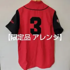 【広島東洋カープ】山内泰幸　ユニフォーム　新品未使用 2026年最新】#山内泰幸の人気アイテム - メルカリ