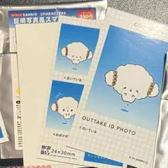 サンリオ こぎみゅん 証明写真 NG スマロイド