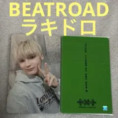 TXT 7TH YEAR BEATROAD ラキドロ テヒョン - メルカリ