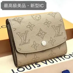 【最高級美品】ルイヴィトン マヒナ イリスコンパクト 二つ折り財布 ベージュガレ