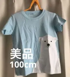 そら様 リクエスト 2点 まとめ商品