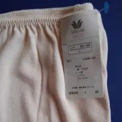 Item thumbnail for item 904bc879-c8db-4d97-ac2d-21cd587bcd54