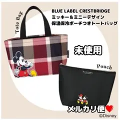 保冷トートバッグ 黒