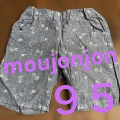 moujonjon 動物柄 ショートパンツ ハーフパンツのサムネイル