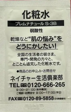 Item thumbnail for item a0853642-a217-4259-8028-45a930579213