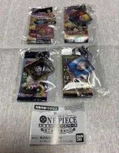 【翌日発送】ワンピース 大海賊シールウエハース ミニチュアチャーム 4点セット！