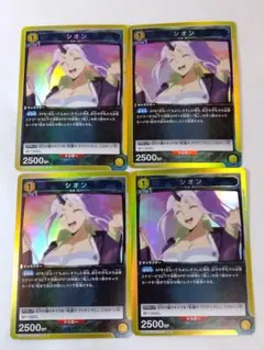 2026年最新】ユニオンアリーナ 転スラ シオンの人気アイテム - メルカリ