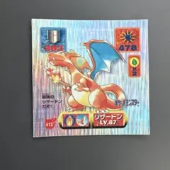 ポケモンタイムズの第5号ピジョット vs リザードン - メルカリ