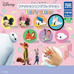 ディズニーファッションリングコレクション　デイジー