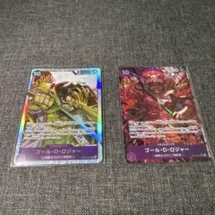 ゴールド・D・ロジャー　sr パラレル　sr