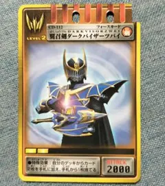 仮面ライダー龍騎 翼召剣ダークバイザーツバイ アドベントカード