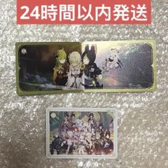 原神 流光行記 カード 中国限定 蛍 ティナ SR N 3点セット - メルカリ
