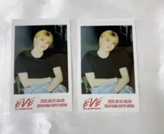 超特急 EVE ミニフォト ユーキ 2枚セット