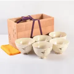 志野焼　鼠志野　小林武春造　湯呑　共箱　竹林窯　Y-26 志野焼鼠志野小林武春造湯呑共箱竹林窯Y-26|mercari商品代購