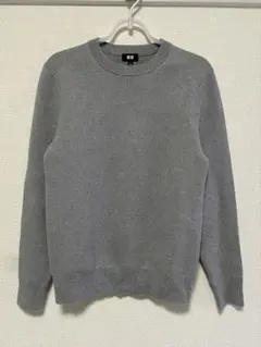 ユニクロ　ウォッシャブルストレッチミラノリブクルーネックセーター　グレー　S