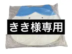 ちいかわ おかおBIGボストンバッグ　【ハチワレ】