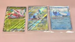 ポケモンカード ラランテスGX アシレーヌ 3枚セットのサムネイル