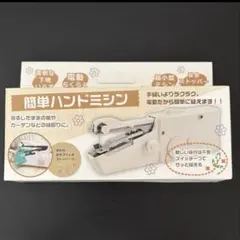 2026年最新】ミシン糸通しの人気アイテム - メルカリ