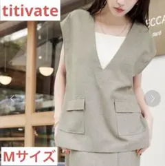 ティティベイト　titivate リネンライクVネックベストのサムネイル