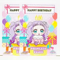 プリキュア　ひろがるスカイ！　バースデーカード　エルちゃん　2枚