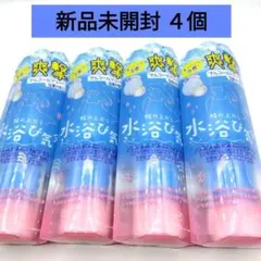 りえっクマ様 リクエスト 2点 まとめ商品 クーリスト ファブリックーラー