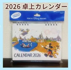 ディズニーリゾート限定　ミッキー＆フレンズ　カレンダー　2026年　卓上