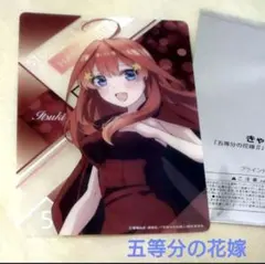 【新品】五等分の花嫁∬　きゃらっとくじ　中野五月(イツキ)