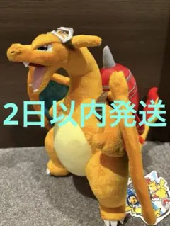 WCSポケモン リザードン ぬいぐるみ サンフランシスコ限定 - メルカリ