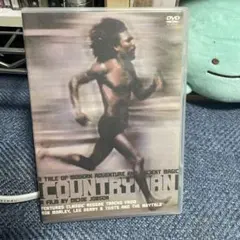 廃盤・セル盤】DVD ボブ・マーリー カントリーマン('82ジャマイカ