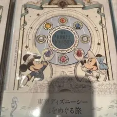 東京ディズニーシー 25周年 スパークリング・ジュビリー　イラストブック
