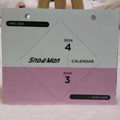 Snow Man カレンダー 2024〜2025