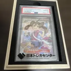 サナ THE BEST OF XY 185/171 SR サナ THE BEST OF XY 185/171 SR サナ[XY-BEST 185/171](ハイクラス