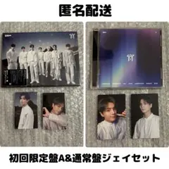 ENHYPEN「宵-YOI-」初回限定盤A&通常盤ジェイセット