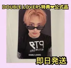 ALD1 DOUBLE LOVERS コラボ 特典トレカ サンウォン - メルカリ