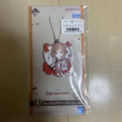 一番くじ 学園アイドルマスター part4 H賞 姫崎莉波