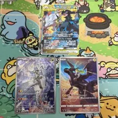 ゼクロム CHR Nのレシラム AR レシラム＆ゼクロムGX RR 3点セット